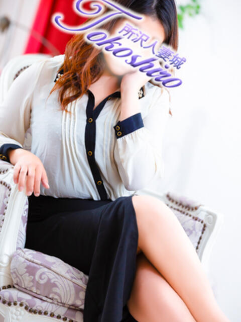 松本 モアグループ所沢人妻城（人妻デリヘル）