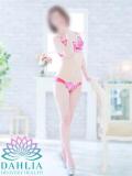 愛子(あいこ) DAHLIA(ダリア)（太田/デリヘル）