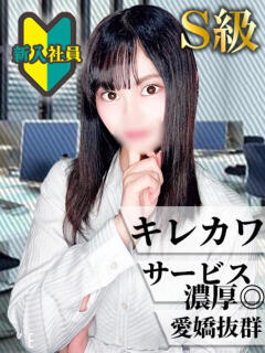 らん