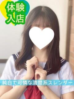 みなみ