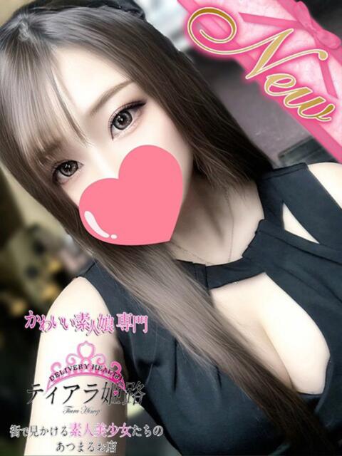 エル Tiara 姫路(デリヘル)