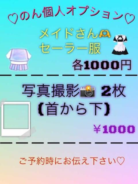 のん 奈良市ちゃんこ（ぽっちゃりデリヘル）