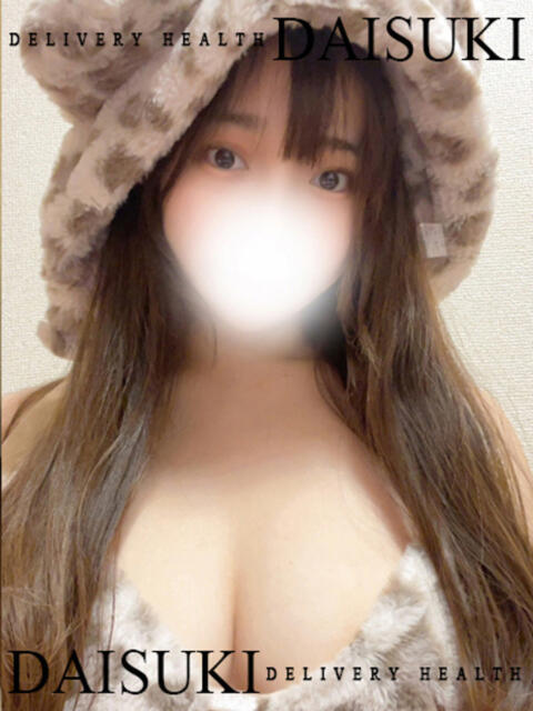 おんぷ ダイスキ(デリヘル)