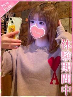 いつき