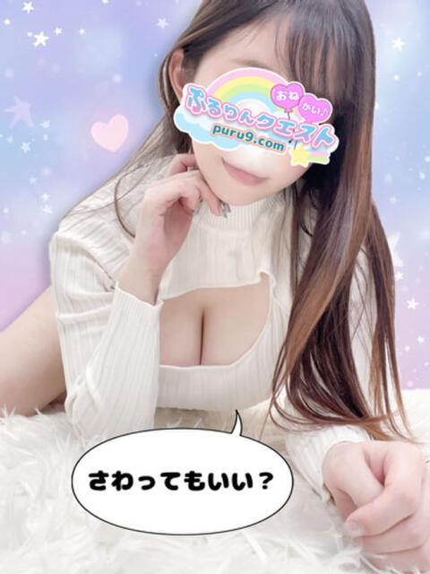 ふわり ぷるりんクエスト上野浅草鶯谷秋葉原デリヘル王国（ホテル派遣ヘルス）