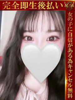 まなか♡どエロGカップ巨乳美女♡