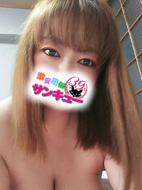あき 日暮里・西日暮里サンキュー（デリヘル）