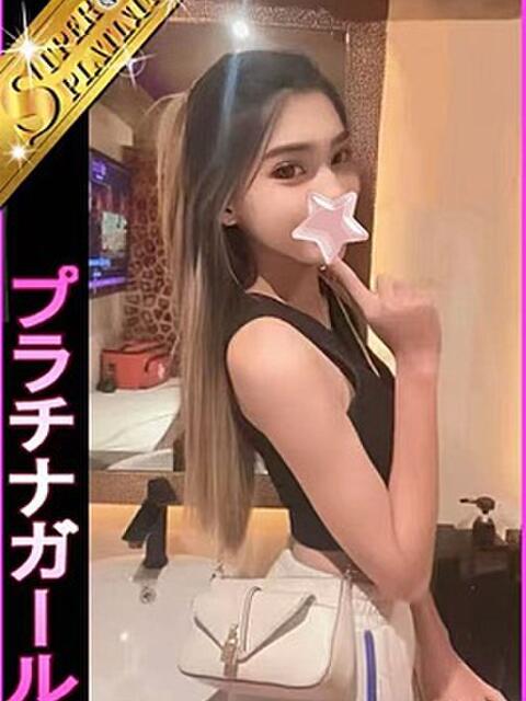 ありは 星に願いを（デリヘル）