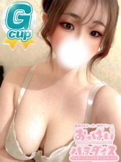 しえり おっぱいパラダイス(姫路)（姫路/デリヘル）