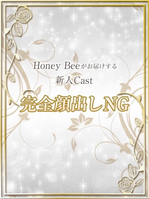 凛 あいか Honey Bee (ハニービー)(デリヘル)