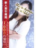 あおい 丸妻 町田店（町田/デリヘル）