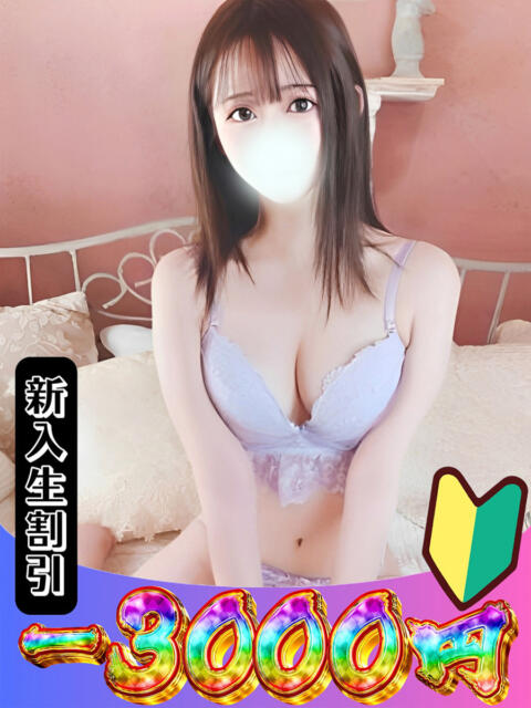 みれい 山梨　風俗　デリヘル　 『ラブ＆ピース学園』（デリヘル）