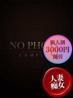 ルリハ