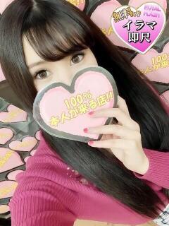 ☆るか☆ 100％本人が来る店！！デリヘル『ロイヤルフラッシュ』（小山/デリヘル）
