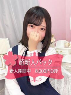いちか