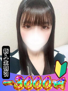 もも