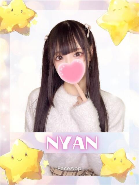 にゃん 難波女子高生はやめました!!(オナクラ)