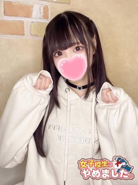 にゃん 難波女子高生はやめました!!(オナクラ)