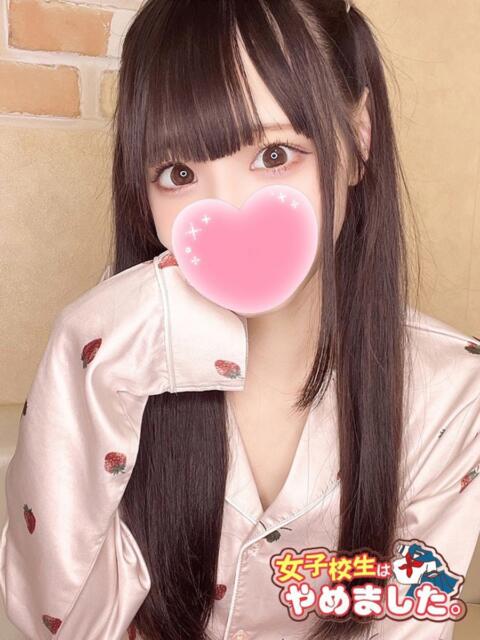 にゃん 難波女子高生はやめました!!(オナクラ)