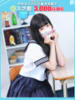 うと【FG系列】 フィーリングin厚木【FG系列】（/）
