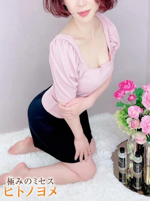 おと ヒトノヨメ（【非風俗】メンズエステ）