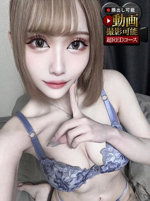 ねむ 神栖レッドダイヤ（デリヘル）