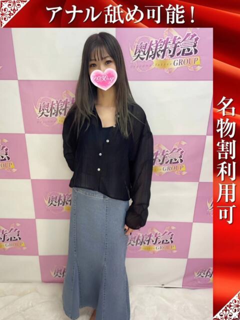 ゆきな 奥様特急新潟店（人妻デリヘル）