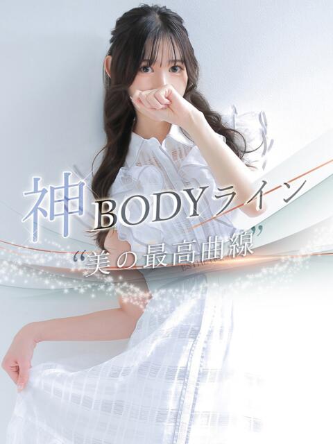 愛寧【アイネ】 LOVEキタ兎我野店（ホテヘル＆デリヘル）