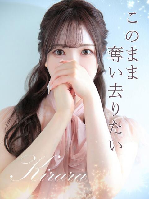 姫愛【キララ】 LOVEキタ兎我野店（ホテヘル＆デリヘル）