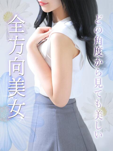 楓【カエデ】 LOVEキタ兎我野店（ホテヘル＆デリヘル）