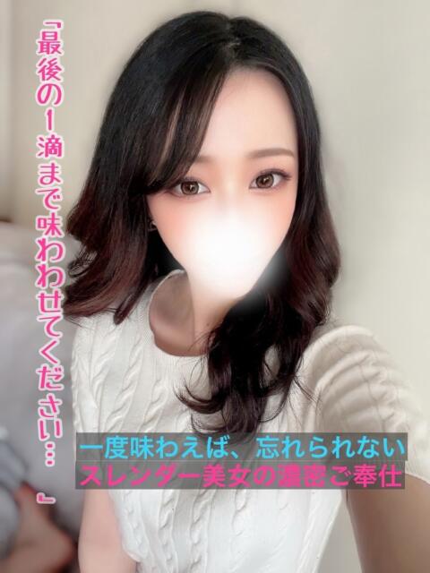 めぐちゃん プロフィール 京都店（デリヘル）