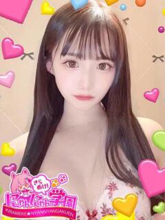サクラコ きらめけ！にゃんにゃん学園in大宮（大宮/デリヘル）