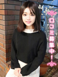 れこ★癒し系JD 上野現役女子大生コレクション（鶯谷/デリヘル）