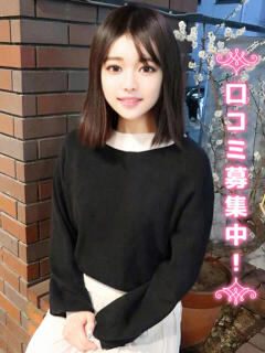 れこ★癒し系JD 現役女子大生コレクション（池袋/デリヘル）