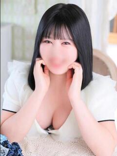 めな