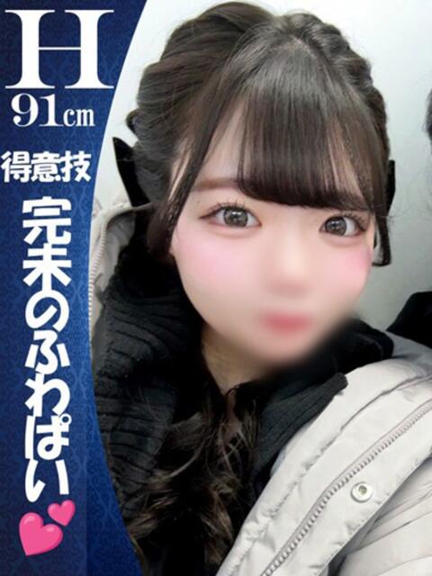 『まゆ』 ESSENCE（ソープランド）