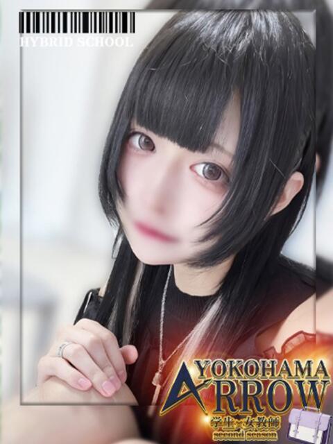 ブラン アロー（ソープランド）