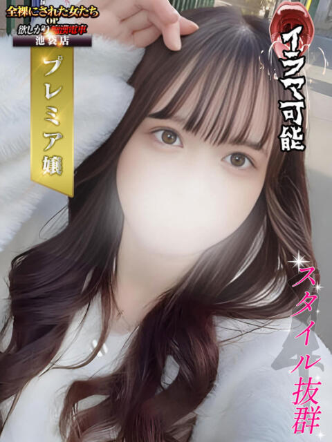 須賀みこと 全裸にされた女たちor欲しがり痴漢電車（ホテヘル）