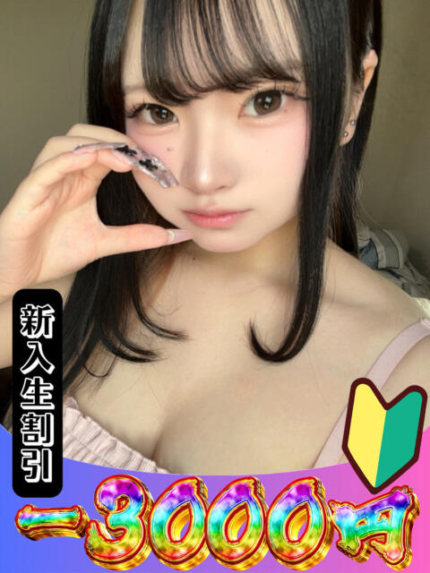 あかり 山梨　風俗　デリヘル　 『ラブ＆ピース学園』（デリヘル）