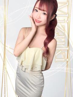 みずき NEW　KAWAII(ニューカワイイ）（池袋/おっパブ・セクキャバ）