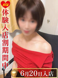 遠山さくら