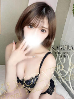 かぐら★極上テクで射精不可避 クレオパトラ 市原店（五井/デリヘル）