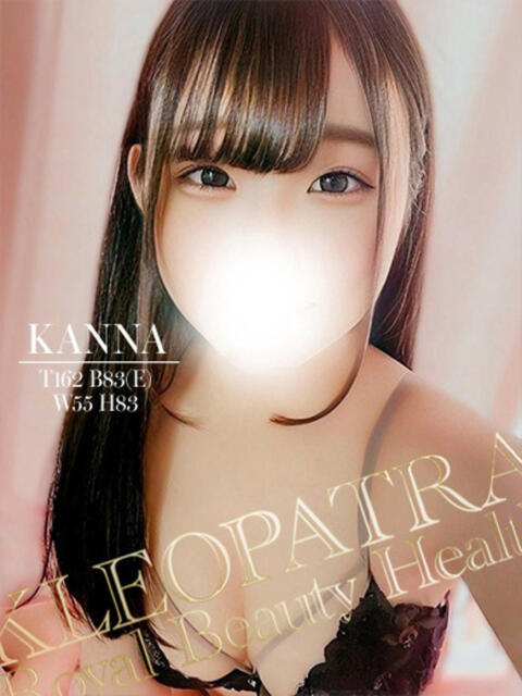 かんな※業界未経験な女子大生 クレオパトラ 市原店（デリヘル）