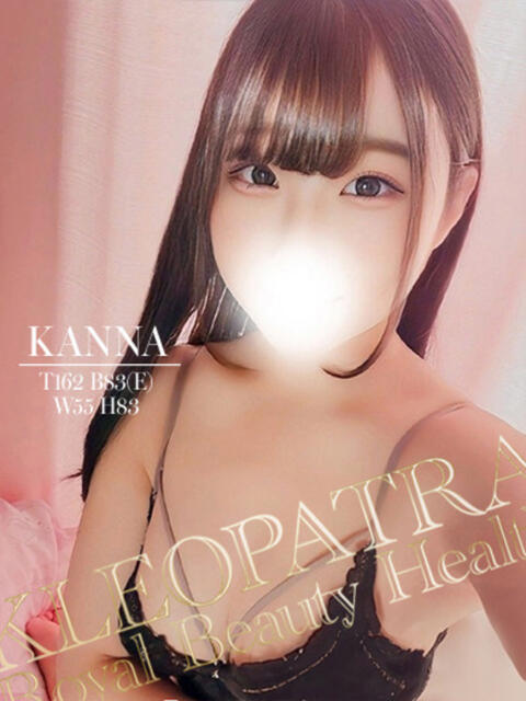 かんな※業界未経験な女子大生 クレオパトラ 市原店（デリヘル）