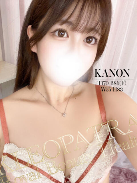 かのん★潮吹くF乳無毛美女！ クレオパトラ 市原店（デリヘル）