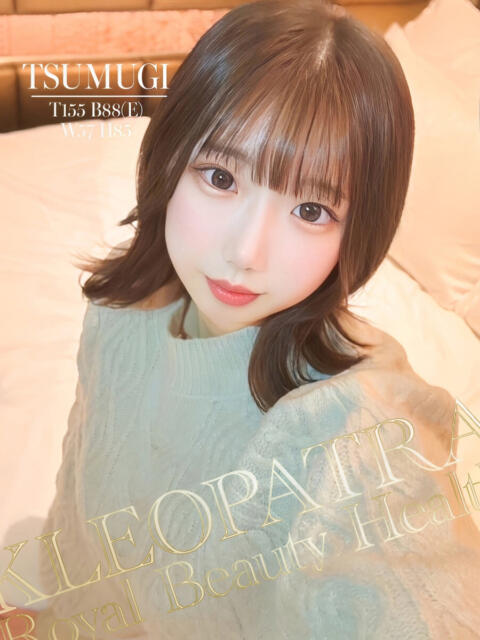 つむぎ★AV女優×パティシエ クレオパトラ 市原店(デリヘル)