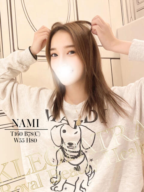 なみ★チ〇ポはお宝！極エロ美女 クレオパトラ 市原店（デリヘル）