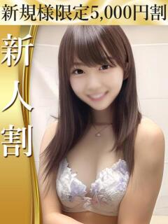 こはる　すぐイっちゃう素人JD♡ 業界未経験のモデル系イイ女専門店 ANECAM（五反田/デリヘル）