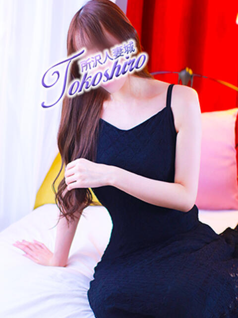 吉田 モアグループ所沢人妻城（人妻デリヘル）