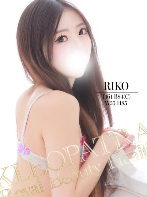 りこ★スグ濡れHな今どきギャル クレオパトラ 木更津店（デリヘル）